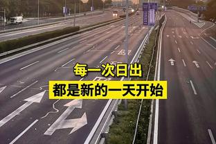 ?谁能挺进温布利？巴黎对多特6场2胜3平1负，本季小组赛1胜1平